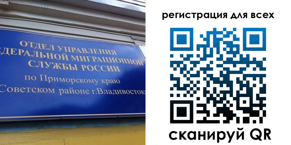 временная регистрация надежно в Сарапуле