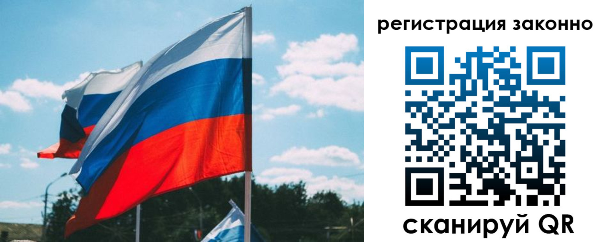 временная прописка в Сарапуле