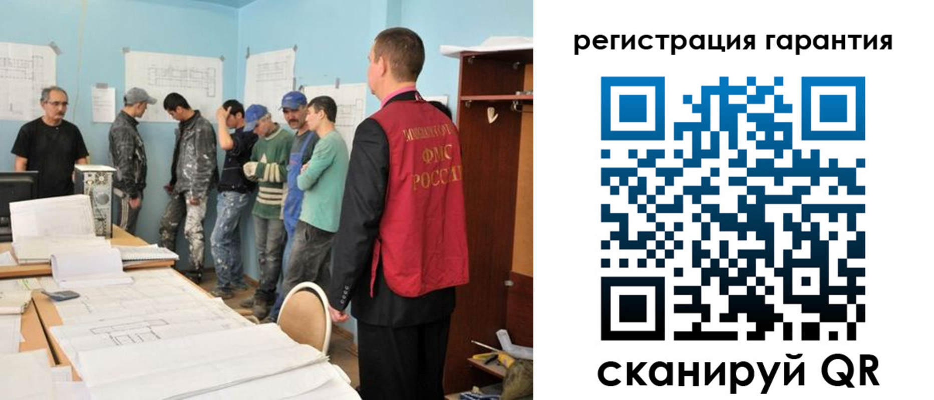 временная регистрация купить в Сарапуле